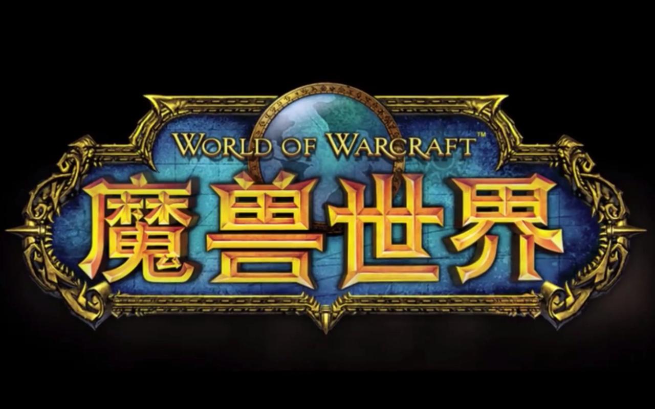 (9111期)全网首发魔兽世界美服全自动打金搬砖,日入1000+,简单好操作,保姆级教学-掘金阁