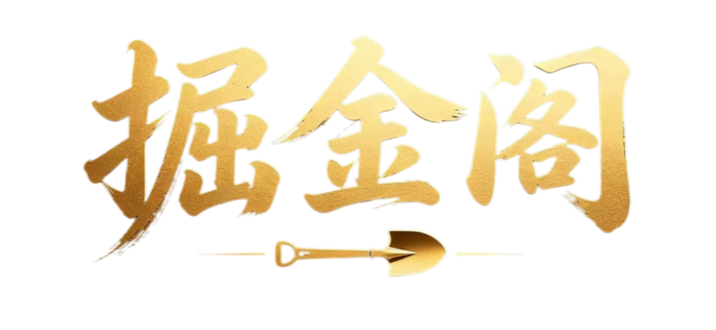 全网VIP课程 无损下载~-掘金阁